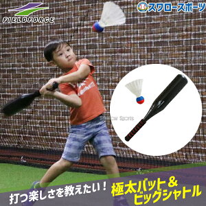 싅 tB[htH[X g[jOobg Kp ɑobg rbOVg Np WjAp qp FPBS-609B Fieldforce 싅pi X[X|[c