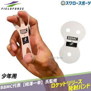 _14E15Si|Cg{^ 싅 tB[htH[X g[jO Pbg[X ˃oh Np FRRSB-100J Fieldforce 싅pi X[X|[c