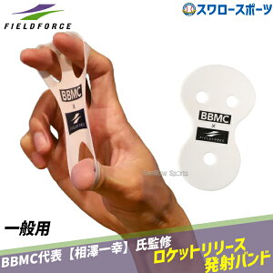 _10Si|Cg5{^ 싅 tB[htH[X g[jO Pbg[X ˃oh ʗp FRRSB-200A Fieldforce 싅pi X[X|[c