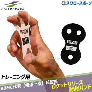 싅 tB[htH[X g[jO Pbg[X ˃oh g[jOp FRRSB-300T Fieldforce 싅pi X[X|[c