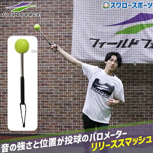 _10Si|Cg5{^ 싅 tB[htH[X g[jO [XX}bV FRSM-3370 Fieldforce 싅pi X[X|[c