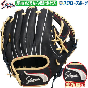 싅 vۓcXbK[  O[u OuSR1 ݌^tς h?  p EX24-GS2KZ Ep 싅pi X[X|[c