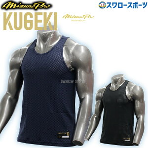 _4E5SiP{Abv^ 싅 ~Ym  ~Ymv A_[Vc KUGEKI w싅Ή l  ^Ngbv m[X[u  ėp [lbN ێ 12JACQ21 MIZUNO 싅pi X