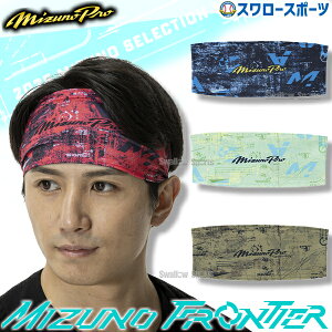 싅 ~Ym ~Ymv wAoh wbhoh EFA EGA EFAANZT[  lp ʗp 12JYCX67 MIZUNO 싅piX[X|[c