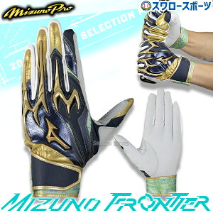 싅 ~Ymv obeBOO[u obeBO Ŏҗp Ōp p  lp ʗp 1EJEA556 MIZUNO 싅piX[X|[c