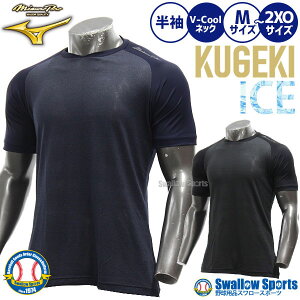 싅 ~Ym EFA A_[Vc ⊴  l  KUGEKI ICE w싅Ή V-CoollbN  12JA2P34 MIZUNO 싅pi X[X|[c