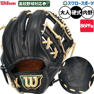 싅 EB\ EB\X^bt fA dO[u Ou dp Z싅Ή p 86PF^ lp ʗp WBW103641 Wilson 싅piX[X|[c