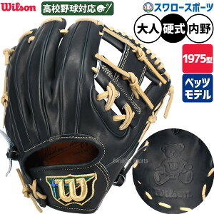 _|Cg5{Ώۏi^ 싅 EB\ EB\X^bt fA dO[u Ou dp Z싅Ή p 1975^ MExbcf lp ʗp WBW103649 Wilson 싅piX