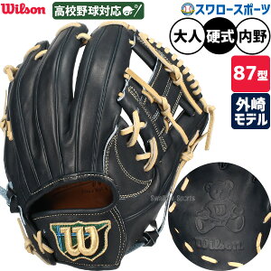 싅 EB\ EB\X^bt fA dO[u Ou dp Z싅Ή p 87^ O胂f ME`bv}f lp ʗp WBW103653 Wilson 싅piX[X|