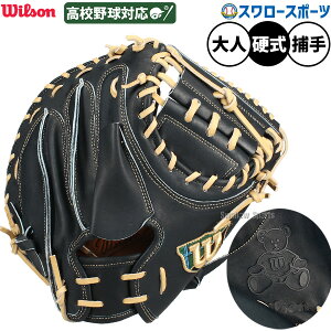 싅 EB\ EB\X^bt d~bg Lb`[~bg dp Z싅Ή ߎp Lb`[ CM33^ lp ʗp WBW103697 Wilson 싅piX[X|[c