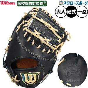 _4E5Si|Cg10{^ 싅 EB\ EB\X^bt d~bg t@[Xg~bg dp Z싅Ή ێp t@[Xg lp ʗp WBW103714 Wilson 싅piX[X