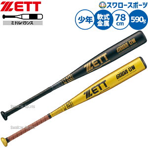 싅 [bg obg obg 싅 p ~hoX Np WjAp qp BAT77508 ZETT 싅piX[X|[c
