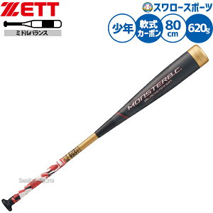 _24E25Si|Cg5{^ 싅 [bg Np WjAp qp X^[ubNLm obg N싅 80cm 620g p[qb^[ 싅 p BCT70500G ZETT 싅piX