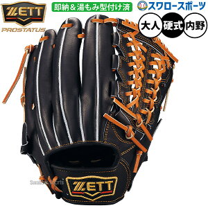 싅 [bg  dO[u Ou vXeC^X Oێp p Ep ݌^t BPROG450G-SPG ZETT 싅pi X[X|[c