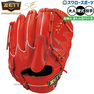 싅 [bg  dO[u Ou vXeC^X SEV[Y sb`[ p Ep ݌^t BPROG611SG-SPG ZETT 싅pi X[X|[c