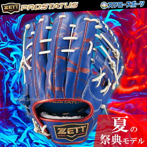 싅 [bg  vXeC^X O[u lp  O[u v싅Ă̍ՓTf l  Ou vf p cf BRGB32556A ZETT Ep 싅pi X[X|