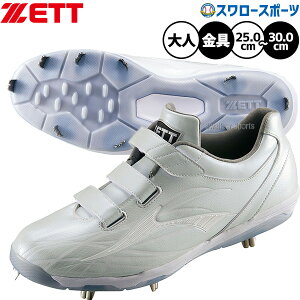 _1:|Cg5{Ώۏi^ 싅 [bg XpCN 싅XpCN XpCN zCg Z싅Ή Z   xg  ߍ lp ʗp BSR2887BF ZETT 싅piX[X