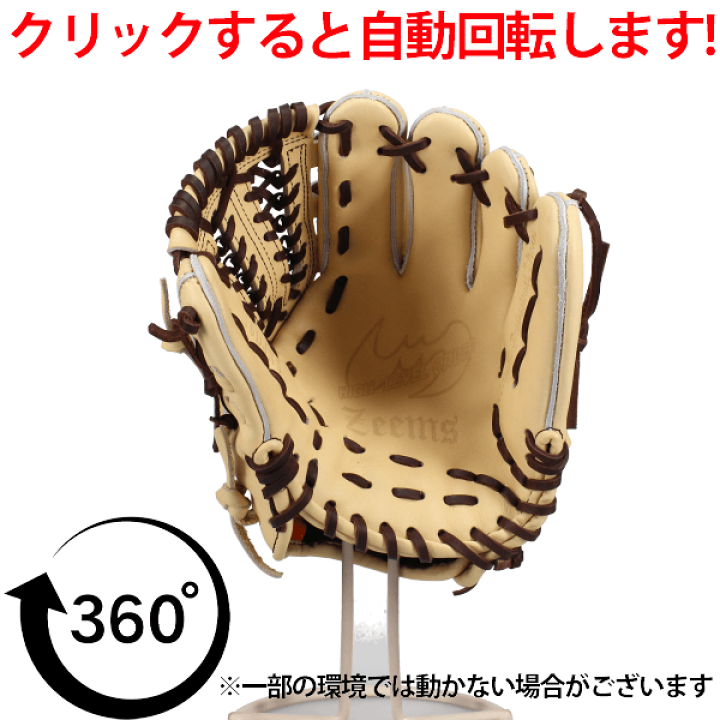 新品ジームス 軟式少年用グラブ オールラウンド湯もみ型付け済 16DJN5-N 楽天市場】野球 ジームス 軟式グローブ グラブ 軟式用 オールラウンド
