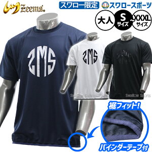 싅 W[X EFA EGA TVc ėp K  Y fB[X jZbNX X[ oC_[t lp ʗp ZW25-04DSW Zeems 싅piX[X|[c