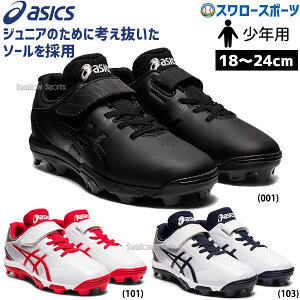 yhP̂݉z싅 AVbNX XpCN WjA |Cg N싅 Np x[X{[ N 싅XpCN 싅V[Y STAR SHINE 1124A008 AEgbg NAX ݌ɏ ASICS 싅