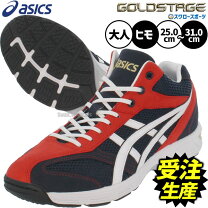 楽天市場】野球 トレーニングシューズ アシックス（靴サイズ（cm）25.5 