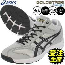 楽天市場】アシックス トレーニングシューズ オーダーの通販