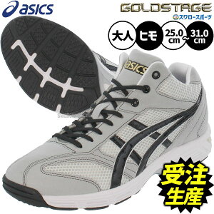 �y�󒍐��Y�z�y�ԕi�s�z���������60���㔭���\�� �싅 �A�V�b�N�X �g���[�j���O�V���[�Y �I�[�_�[ �A�b�v�V���[�Y �g���V���[ �S�[���h�X�e�[�W �傫���T�C�Y �x�[�X�{�[�� ���� ��ʗp