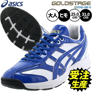 y󒍐Yz60㔭\ 싅 AVbNX g[jOV[Y I[_[ AbvV[Y gV[ S[hXe[W 傫TCY x[X{[  ʗp lp ASICS 