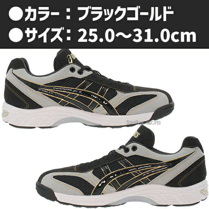 楽天市場】【受注生産】【返品不可】注文から約90日後発送予定 野球