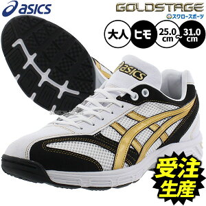 y󒍐Yz60㔭\ 싅 AVbNX g[jOV[Y I[_[ AbvV[Y gV[ S[hXe[W 傫TCY x[X{[  ʗp lp ASICS 