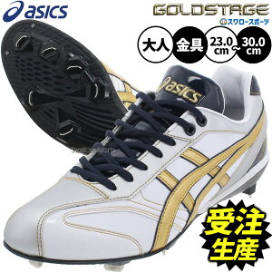 y󒍐Yz60㔭\ 싅 AVbNX XpCN I[_[  S[h Xe[W S[hXe[W Y lp ʗp 傫TCY 싅 x[X{[ ASICS 싅p