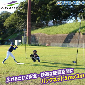 _10Si|Cg5{^ 싅 tB[htH[X g[jO obNlbg FBN-5030BNB Fieldforce 싅pi X[X|[c