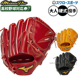_5()Si|Cg5{^ 싅 ~Ym ~Ymv dO[u Ou dp Z싅Ή p sb`[p  lp ʗp 1AJGH33101 MIZUNO 싅pi X[X|[c