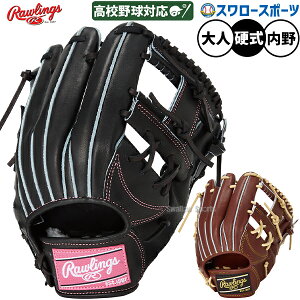 _14E15Si|Cg{^ 싅 [OX HOH dO[u Ou dp Z싅Ή p lp ʗp GH5FHJH52 RAWLINGS 싅piX[X|[c