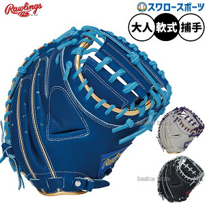 _25Si|Cg5{^ 싅 [OX HOH ~bg Lb`[~bg p ߎp Lb`[ lp ʗp GR5FHEC2AF Rawlings 싅piX[X|[c