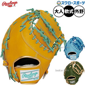 _19E20SiP{Abv^ 싅 [OX HOH ~bg t@[Xg~bg p ێp t@[Xg lp ʗp GR5FHECM53 Rawlings 싅piX[X|[c