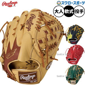 _1:|Cg5{Ώۏi^ 싅 [OX nCp[ebN O[u Ou p p sb`[p lp ʗp GR5FHTCA15W Rawlings 싅piX[X|[c