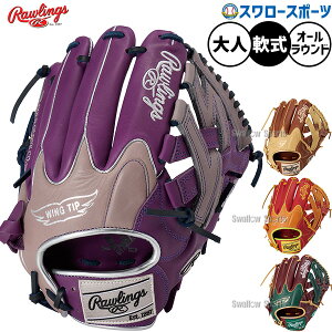 싅 [OX nCp[ebN O[u Ou p I[Ehp lp ʗp GR5FHTCN55W Rawlings 싅piX[X|[c