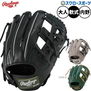 싅 [OX nCp[ebN O[u Ou p p lp ʗp GR5FHTN54FS Rawlings 싅piX[X|[c