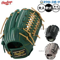 楽天市場】一般 軟式グローブ オールラウンドの通販