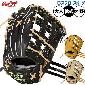 _10Si|Cg10{^ 싅 [OX HOH O[u Ou p Op lp ʗp GR5HW2B87MG Rawlings 싅piX[X|[c