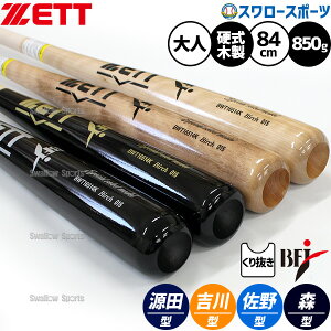 싅 [bg obg dؐobg d ؐobg BFJ}[N 蔲L 84cm d싅 dp lp ʗp BWT16514K ZETT 싅piX[X|[c