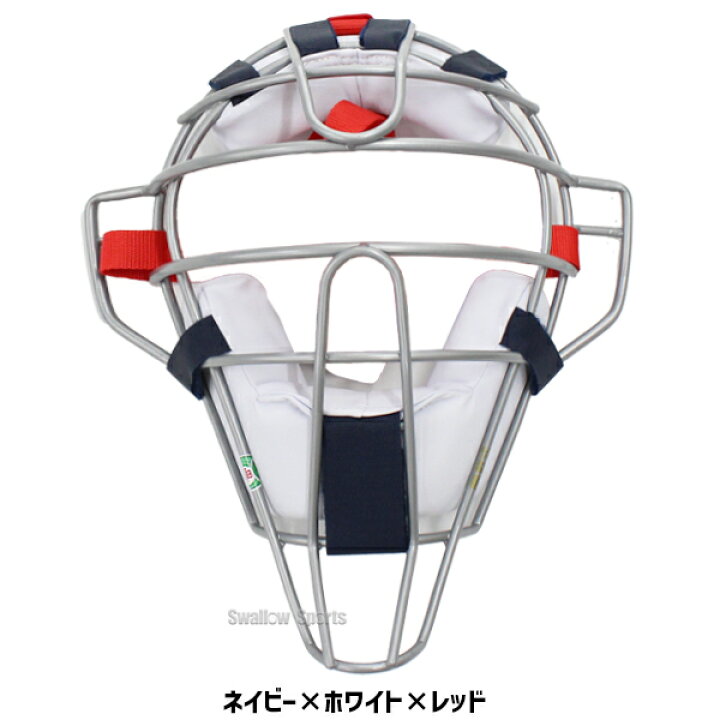 楽天市場】野球 久保田スラッガー 防具 軟式用 キャッチャー防具 3点 