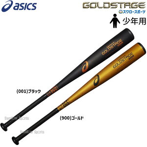 싅 AVbNX obg WjAp  obg  obg qp N싅  GOLDSTAGE p ~hoX 78cm 550g 3124A352 asics 싅pi X[X|[c