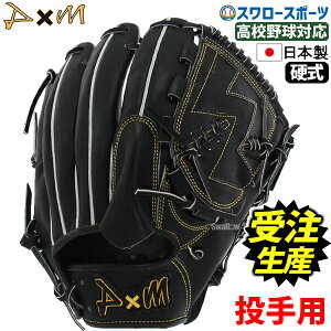 _10Si|Cg10{^ y󒍐Yz1`2㔭\ 싅 D×M fB[oCG  dO[u Z싅Ή Ou 30.0cm Ep p Z싅Ή P110 dp
