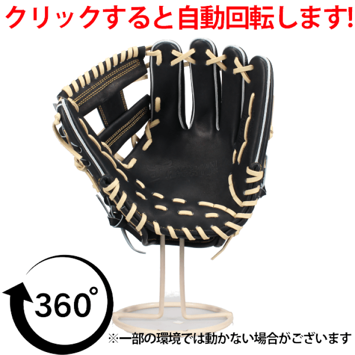 楽天市場】野球 硬式グローブ 内野手用 和牛jbグローブ 006T 和牛JB