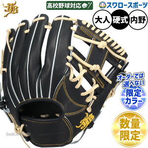 싅 ajbO[u dO[u aJB Ou dp Z싅Ή p ΏI胂f  lp ʗp JB25-006TNBK 싅piX[X|[c