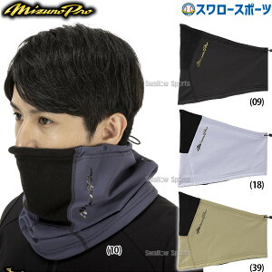싅 ~Ym ~Ymv lbNEH[}[ EFA EGA EFAANZT[  lp ʗp 12JYCB60 MIZUNO 싅pi X[X|[c