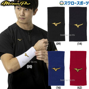 _4E5Si|Cg5{^ 싅 ~Ym ~Ymv Xgoh EFA EGA EFAANZT[ lp ʗp 12JYCY61 MIZUNO 싅pi X[X|[c