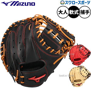 _1:|Cg5{Ώۏi^ 싅 ~Ym ~bg Lb`[~bg p ߎp Lb`[  lp ʗp 1AJCR33600 MIZUNO 싅piX[X|[c